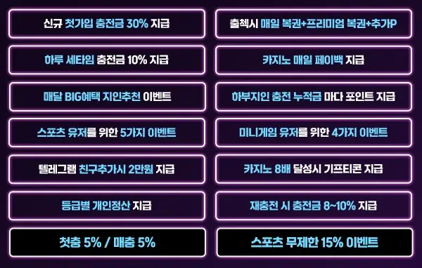 팔라딘 토토 주소